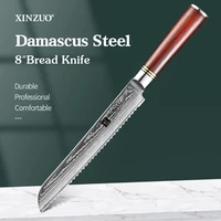 xinzuo 8 inches bread knife damascus pattern pastry cutter cake serving spatulas dough scraper trapezoid bread pizza knife