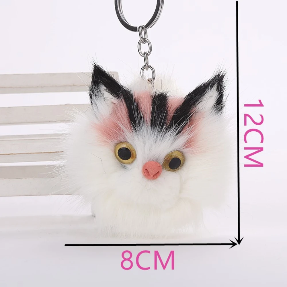 Милый пушистый шар для кошек женский брелок автомобильный держатель ключей