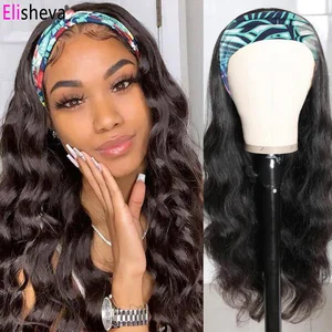 Парик с объемными волнами, парик с головной повязкой бесклеевой парик, шарф, парик с головной повязкой натуральные волосы, полностью машинное изготовление, парики, бразильские волосы Реми