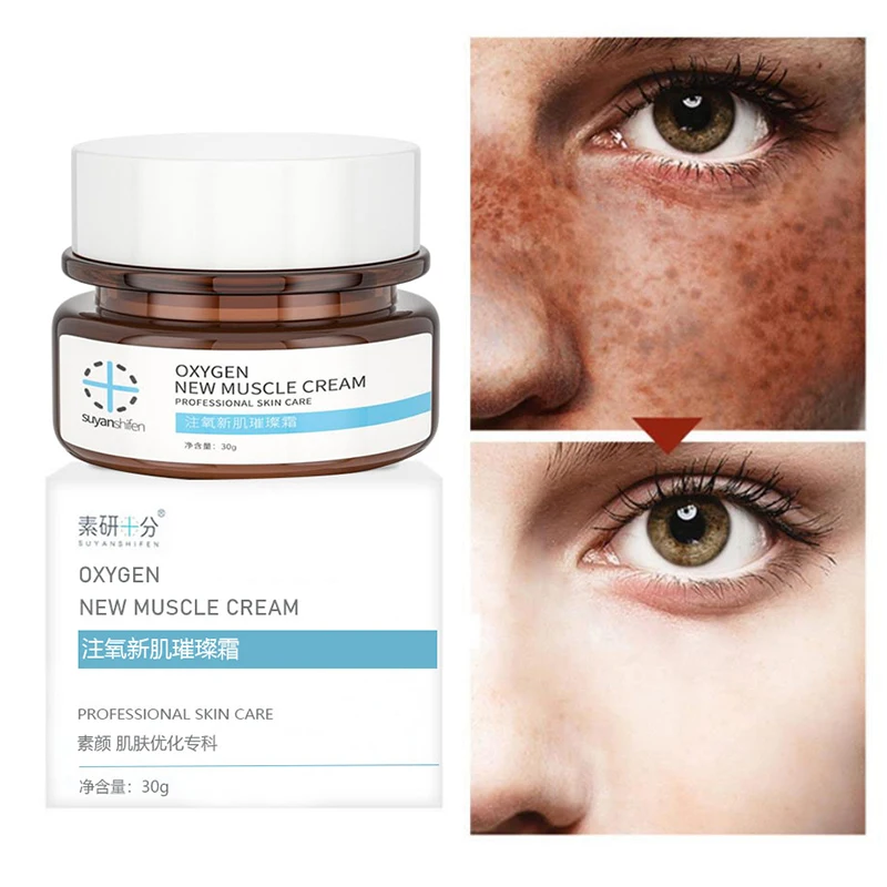 

30g Powerful Whitening Cream Chinese Face Cream To Remove Freckles and Dark Spotsfacial Skin Care Whitening Cream Skin Care
