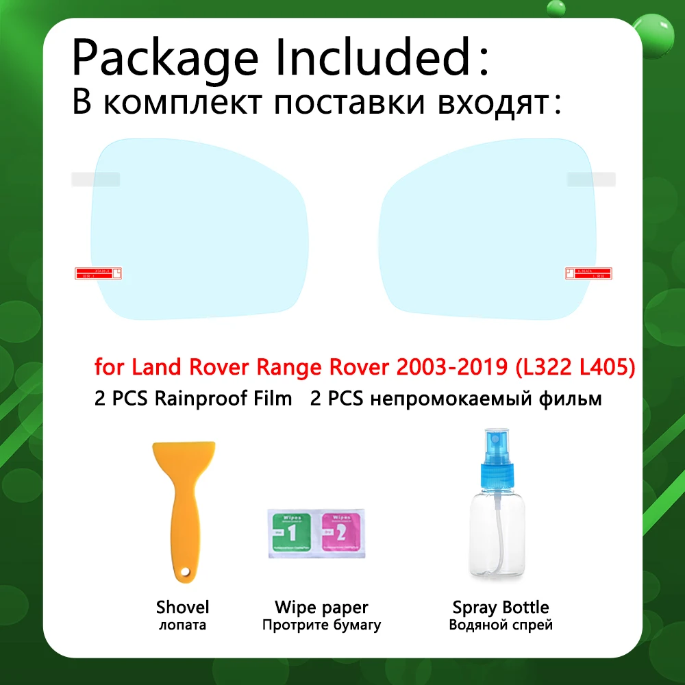 Для Land Rover Range L322 L405 2003 ~ 2019 полное покрытие зеркала заднего вида противотуманная