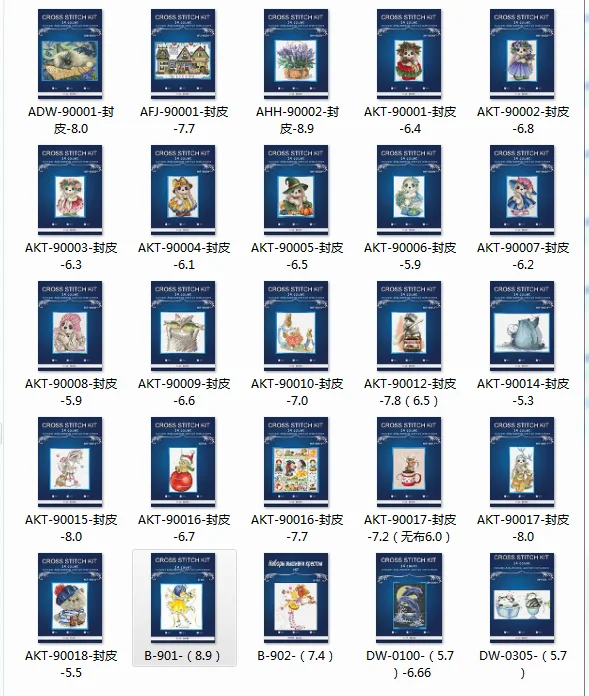 크로스스티치 패키지 추천 순위 TOP 10 5 5 3-product-image