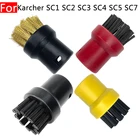 Для Karcher SC1 SC2 SC3 SC4 SC5 SC7 