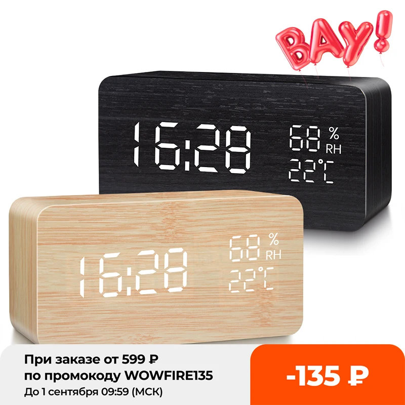 

Часы светодиодсветодиодный деревянные с индикатором температуры и влажности, питание от USB/AAA