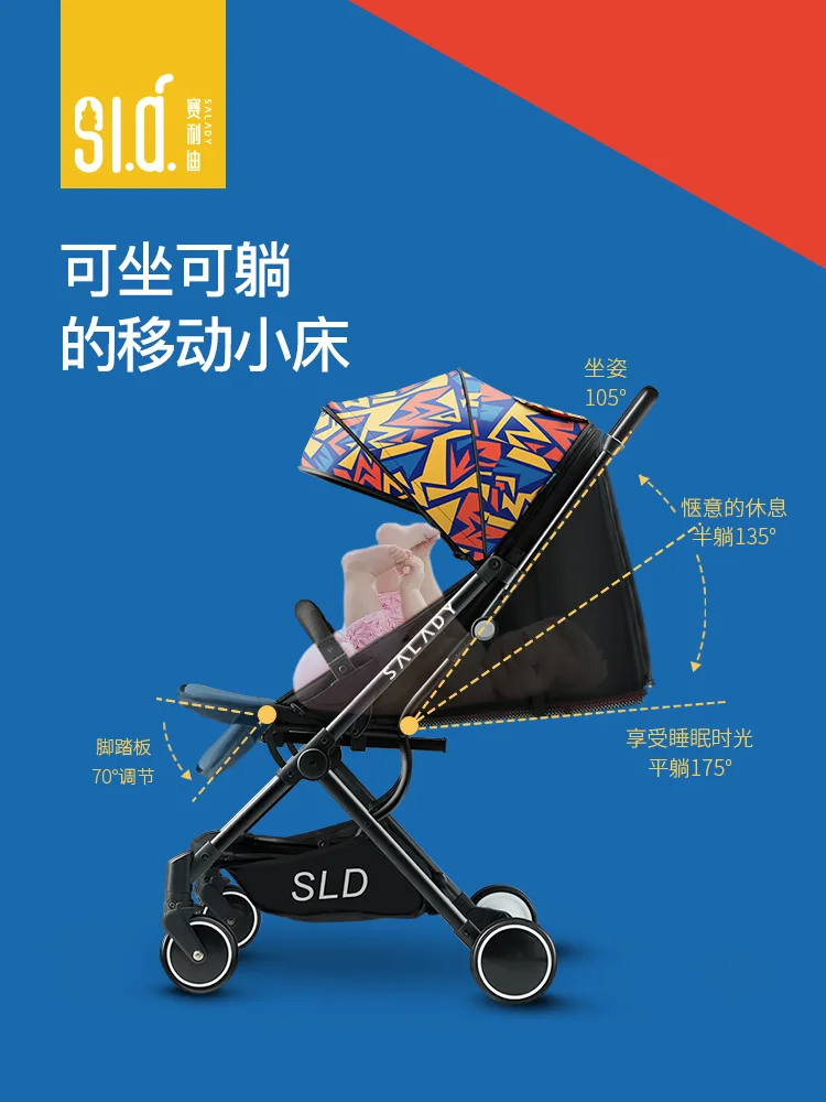 

Легкая Складная коляска SLD, сидячее и лежачее положение, ульсветильник Кая портативная детская прогулочная коляска, автомобильный зонт для ...