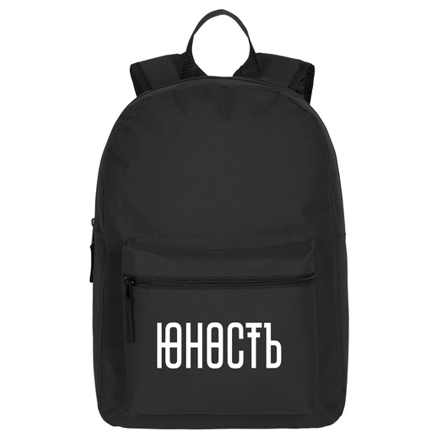 

GENIUS DO NOT BREAK Backpacks Boys & Girls Cool School Bag Vlad AРюкзак Fashion Traveling Backpack Youth Мерч Bag