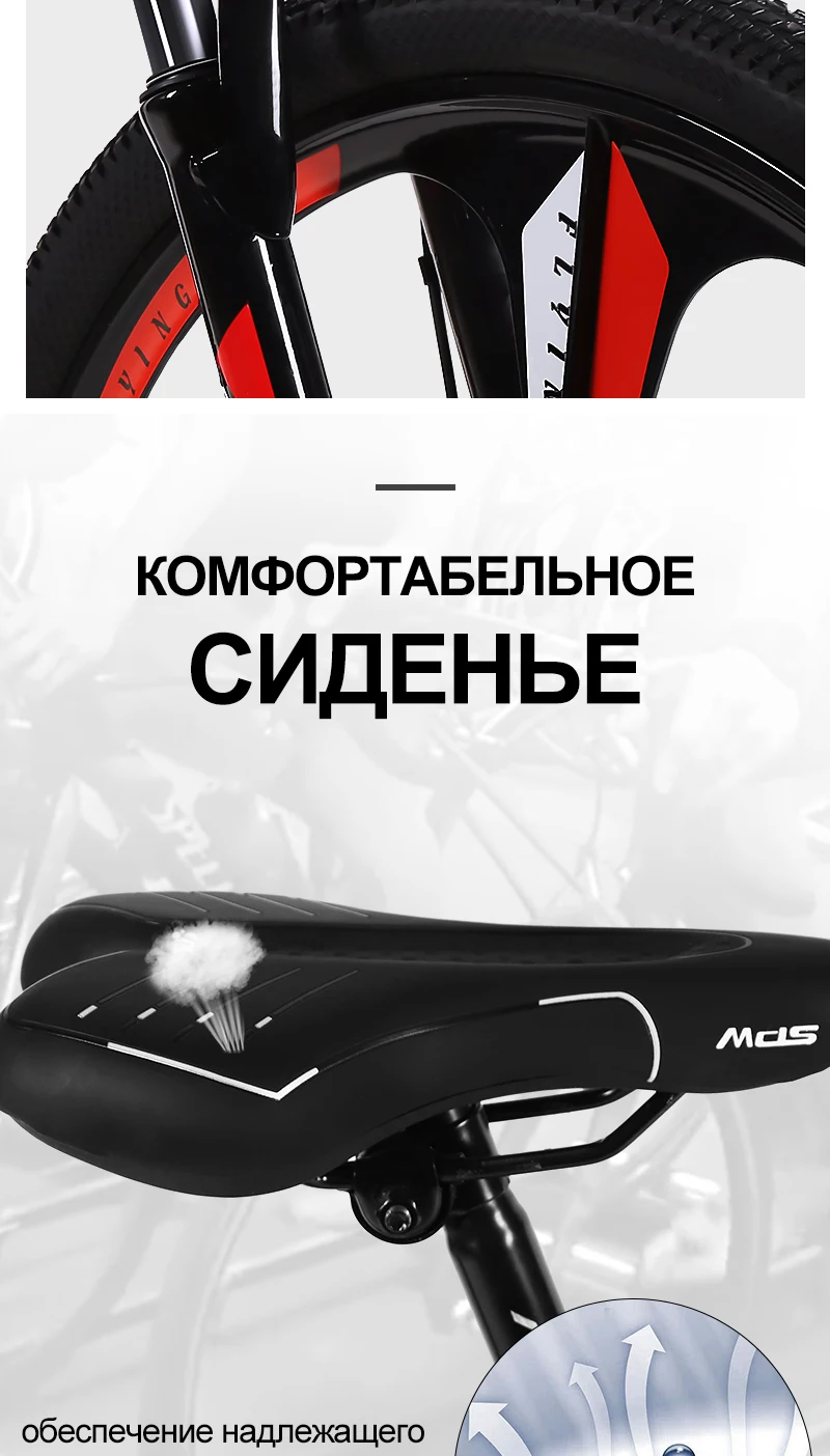 MONDSHI26-inch горный велосипед 24 скорости дисковый тормоз рамка алюминиевого сплава амортизирующие передняя вилка