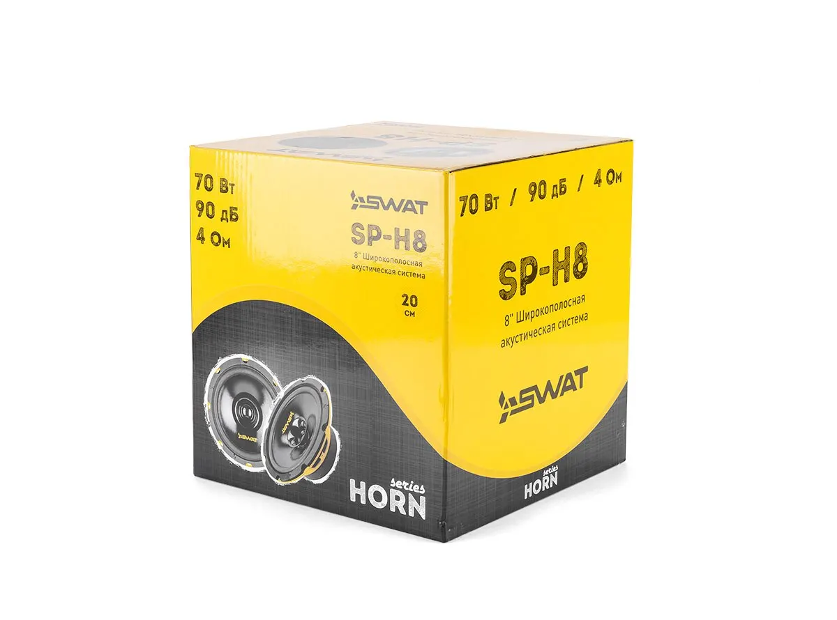 Swat SP-H8 - Акустика 20 см (8 дюйм). 70/ 280 Вт (цена за пару) |
