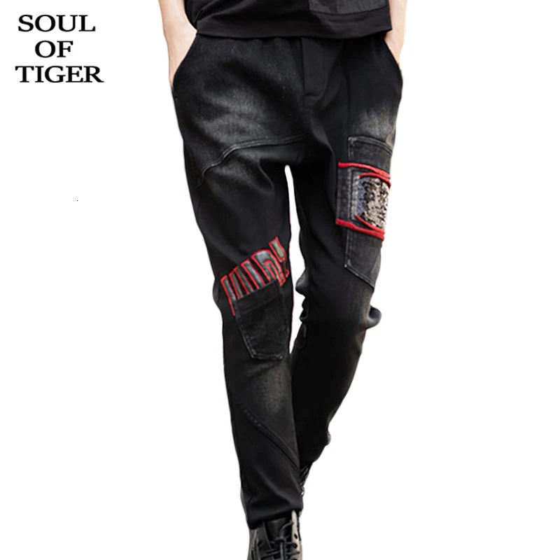 Женские джинсовые брюки SOUL OF TIGER теплые модные роскошные в Корейском стиле