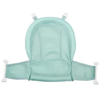 baby bath support seat newborn shower mesh for bathtub new style adjustable comfortable non slip bath seat for infant 0 3 year