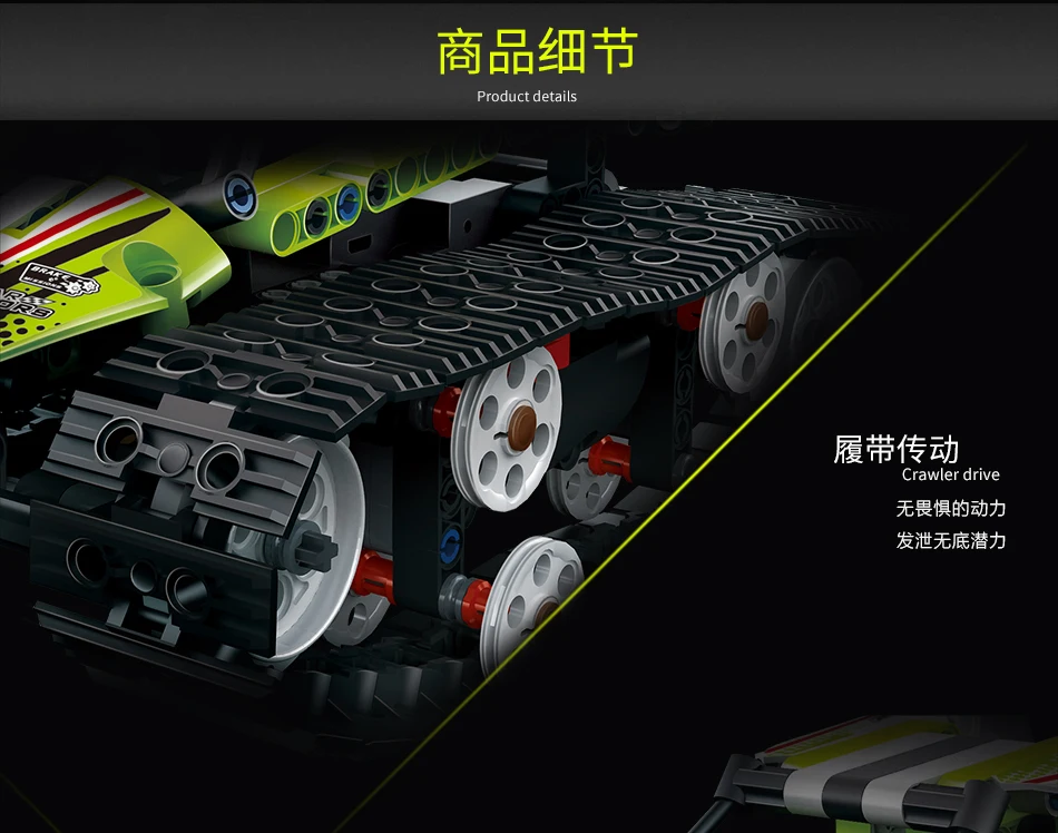 Technic RC Гусеничный гоночный автомобиль строительные блоки Электрический Мотор мощность дистанционное управление функция кирпичи автомобиль игрушки для детей