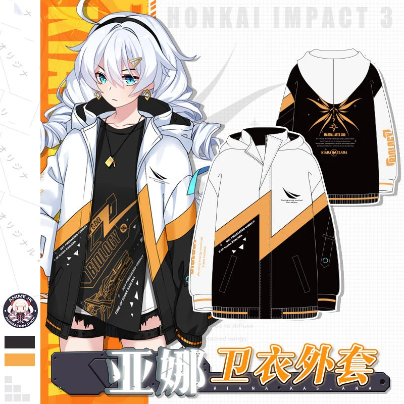Аниме Honkai Impact 3 Kiana Kaslana косплей для мужчин и женщин с капюшоном на молнии Пальто