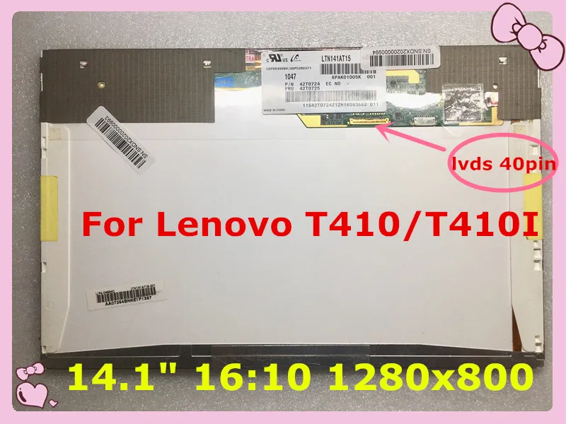 

For LENOVO T410 LED LCD SCREEN FULL HD B141PW04 V.0 LTN141BT09 LP141WP3 LTN141AT15 LP141WX5 TLP3 N141I6-L03 B141EW05 V.4