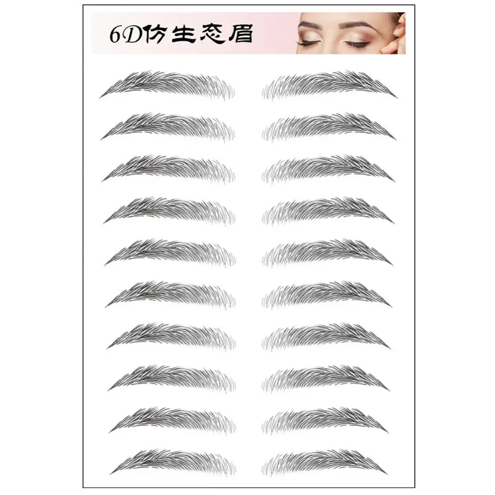 6D волосы как брови макияж водостойкая тату-наклейка для бровей стойкая
