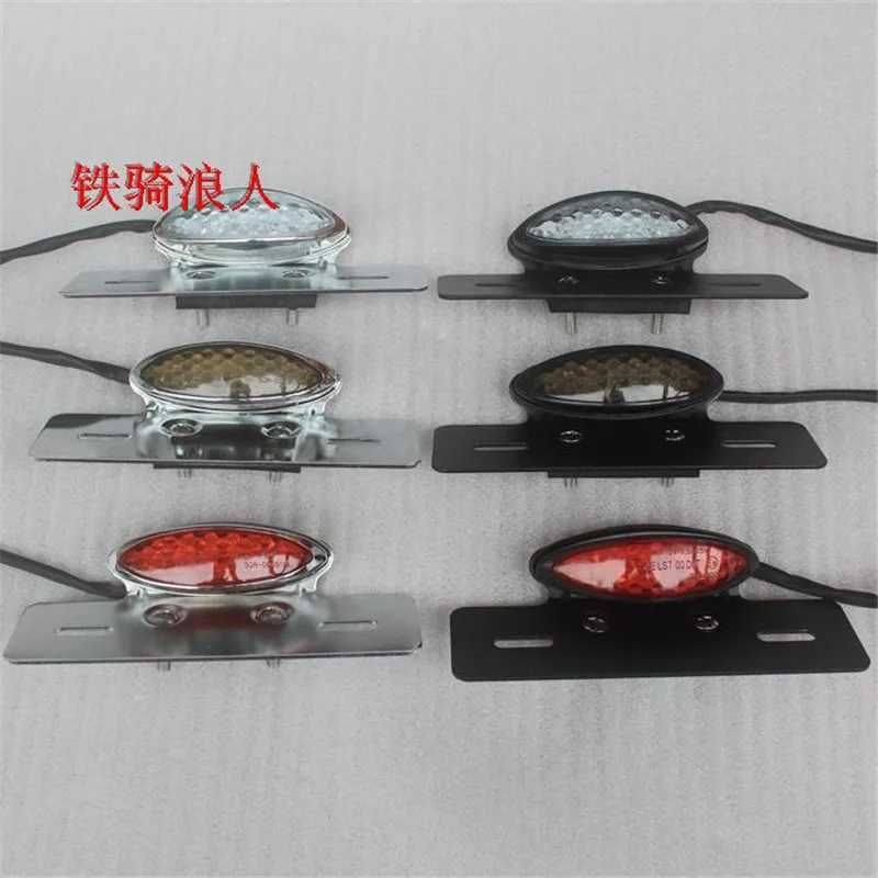 

High Quality Retro Motorcycle Brake Light Rear Light Signal Lamp License Plate Lamp Metal Bracket Refitting Accessories