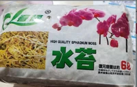 6l garden sphagnum moss moisturizing nutrition organic fertilizer for phalaenopsis orchid garden supplies fertilizer