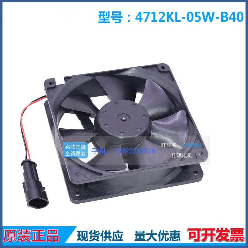 Новый оригинальный NMB-MAT7 4712KL-05W-B40 PQ1 24V 0.48A (12 см); ABB Инвертер ACS800 специальный вентилятор охлаждения (art.: 7a2f2a6f3) - 7a2f2a6f3