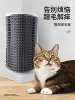 cat itching device corner hair rubbing artifact cat scratch board cat scratch an itch toy itching face self service device