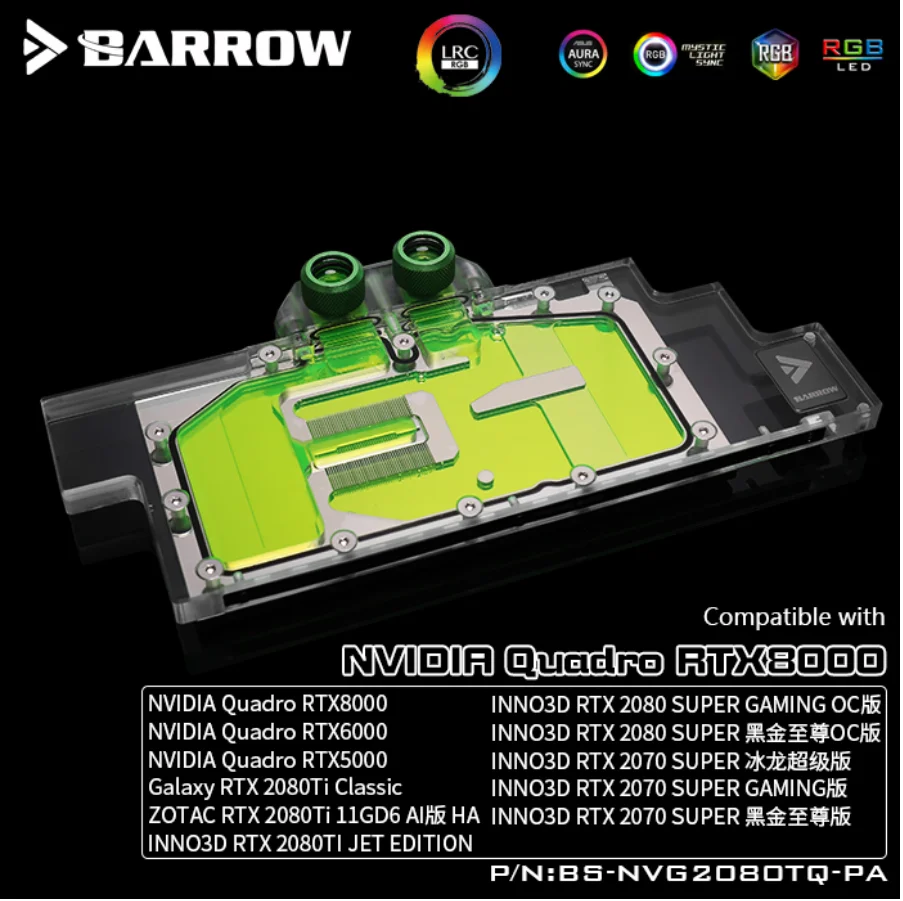  BS-NVG2080TQ-PA,      , ,  Leadtek Nvidia  RTX5000/6000/8000