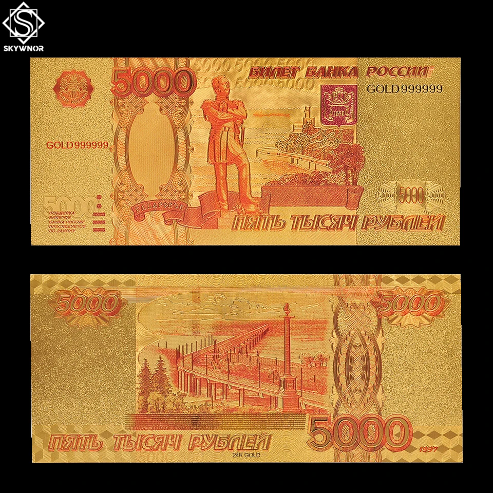 7 шт./лот 24-каратный комплект золотых банкнот 5.10.50.100.500.1000.5000 копия рублевой