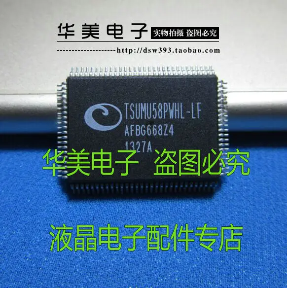 

Free Delivery. TSUMU58PWHL - LF new original LCD driver chip