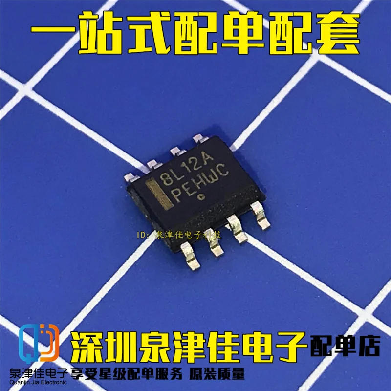 100% оригинальный новый MC78L12ACDR MC78L12A 8L12A SOP8 IC|Запасные части| |