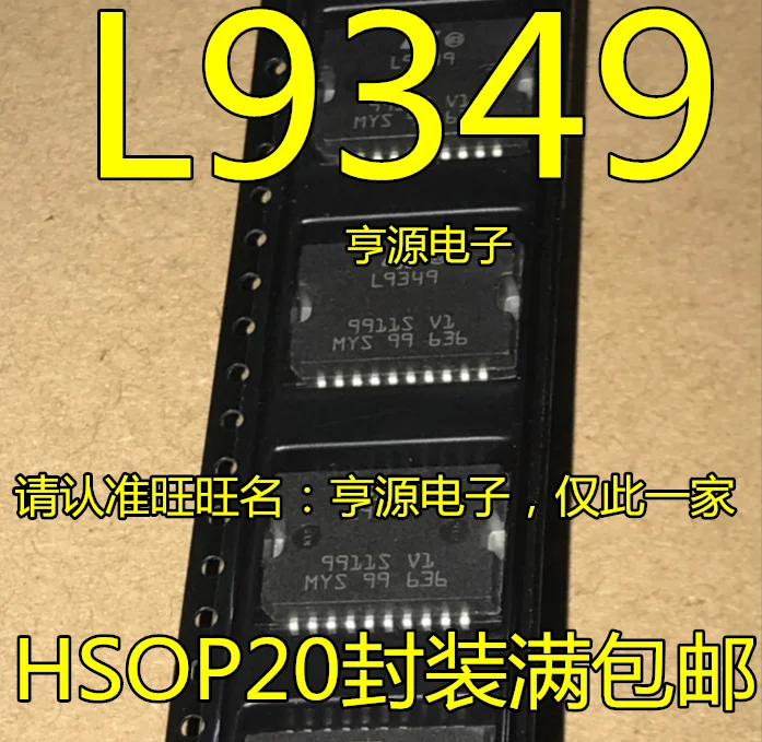 5 шт. L9349 HSOP20