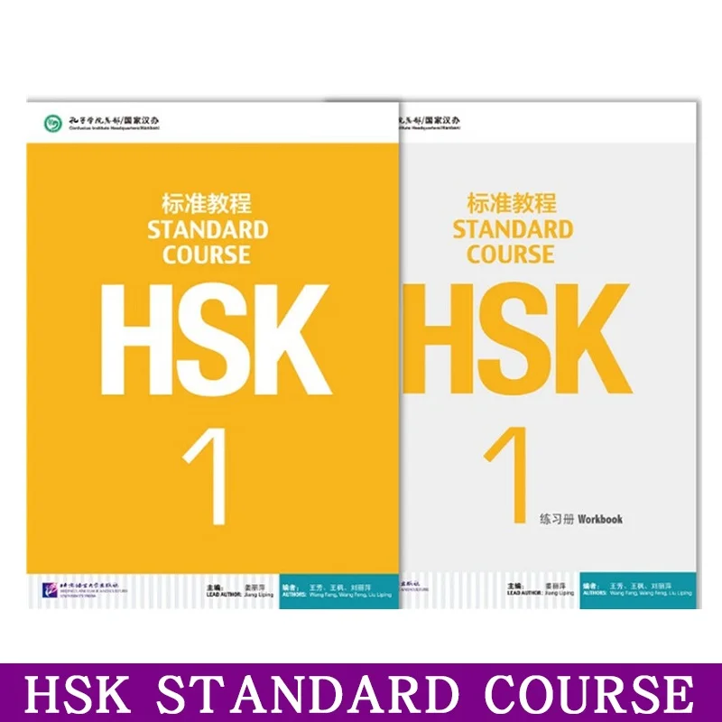 

2PCS/LOT Learning Chinese Students Textbook and Workbook: Standard Course HSK 1