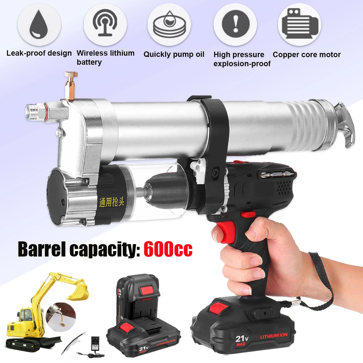 

Аккумуляторный Электрический пистолет Drillpro 21 в 600 мл с литиевым аккумулятором