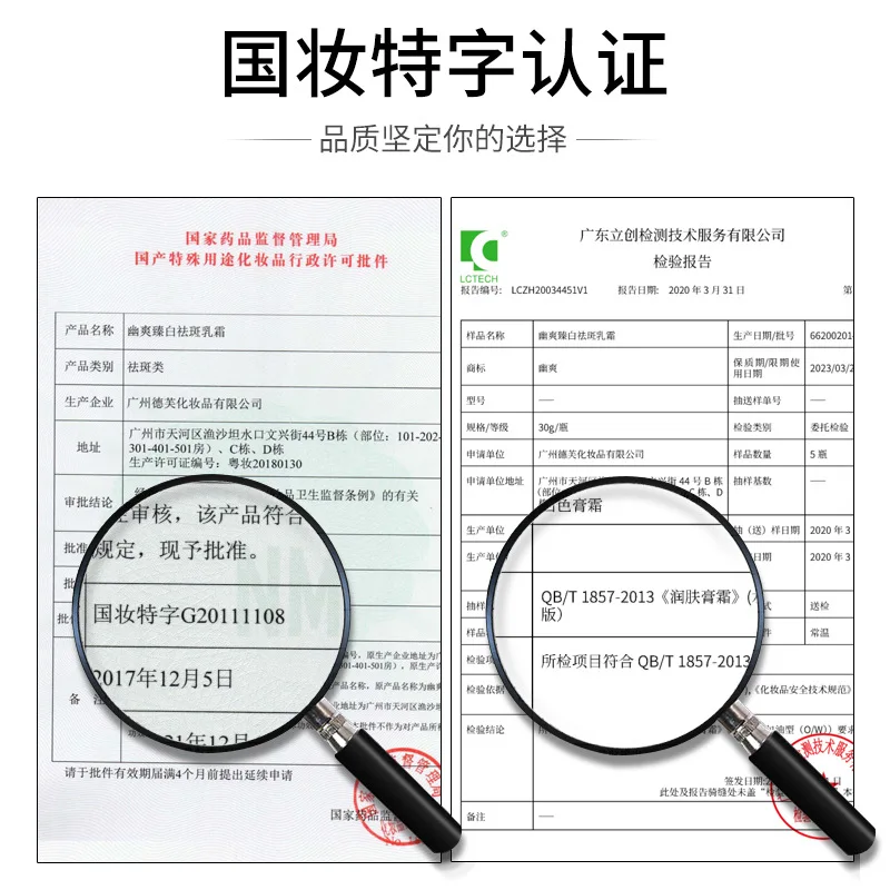

Whitening Cream To Remove Chloasma Age Spots Sunburn Freckles Melanin Spots 30g