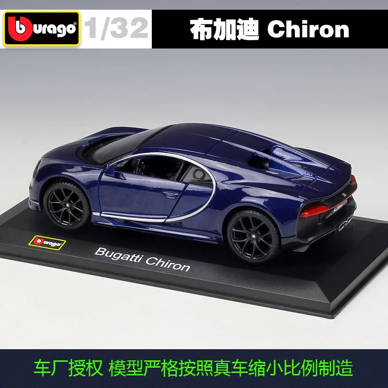 Bburago 1:32 25 стилей модель автомобиля из сплава оргстекло пылезащитный дисплей