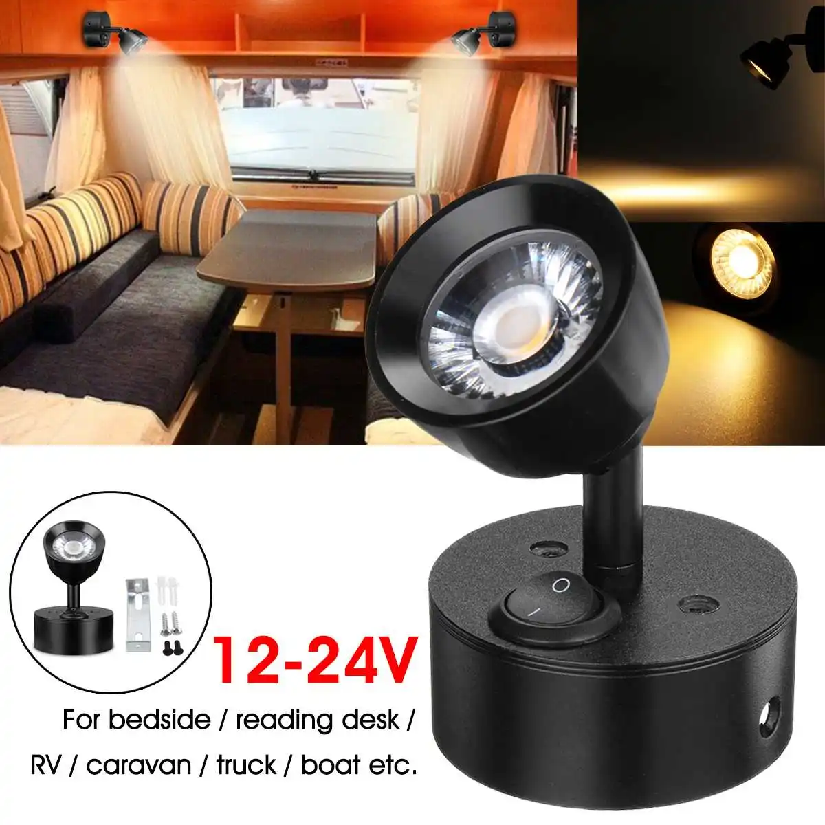 Регулируемый светодиодный настенный светильник 12 В для жилого автофургона лампа