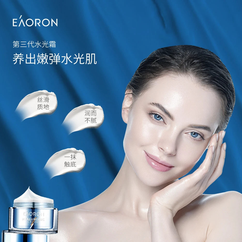 

Australia Eaoron Water-based texture Hyaluronic Moisturizing Face Cream Improves Skin Smoothness Firmness for all skin types