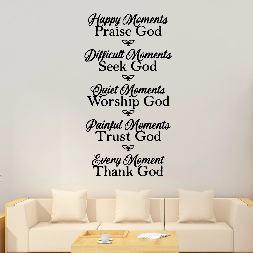 Ретро похвала Бог домашний декор виниловые наклейки на стену гостиная детская