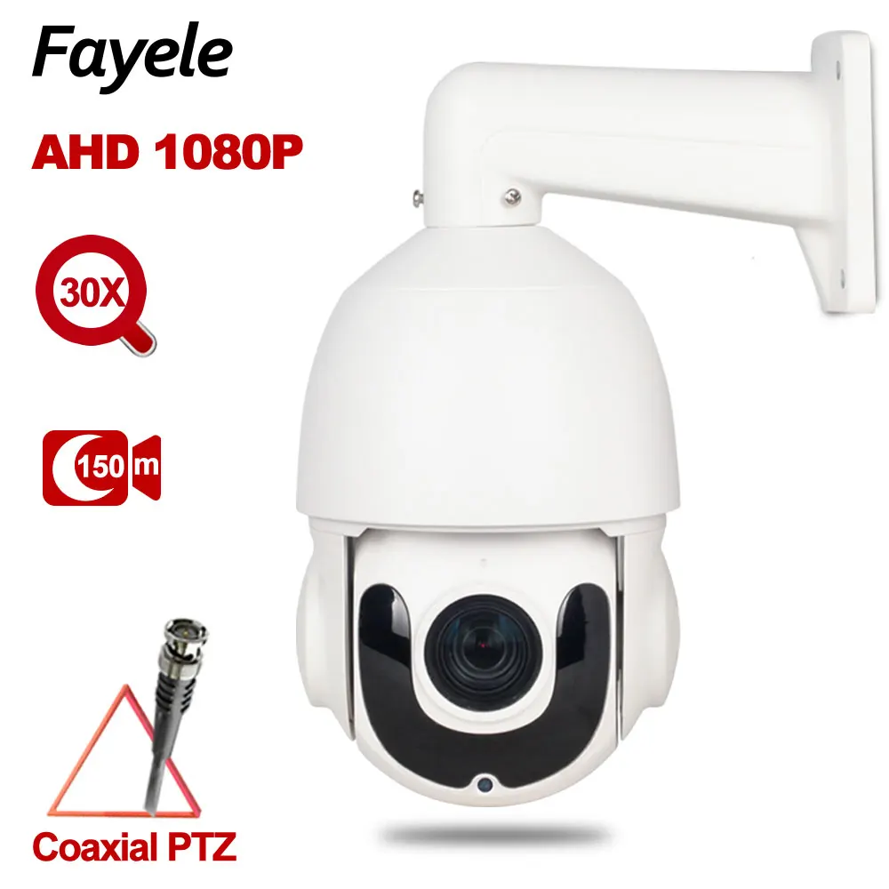 CCTV IP66 Открытый безопасности " Мини Высокая Скорость купол AHD 1080 P PTZ Камера 2.0MP 20X зум Автофокус IR 100 м коаксиальный PTZ Управление
