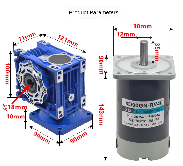 Двигатель с самоблокировкой регулятор скорости 12 В/24 В постоянного тока RV30/RV40 90