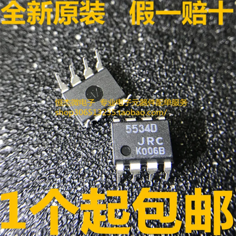 Модуль 10 шт. L6932D1.2TR L6932D1.2 L6932D MA166S 16A600V TSUMU58NWHJ LF 1 IXFH70N15 70N15 (70A 150V ) 5534 JRC5534D NJM5534D