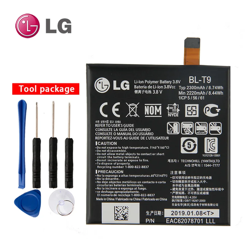 Аккумулятор LG BL-T9 для LG Google Nexus 5 LG D820 D821 E980 2300 мАч BLT9