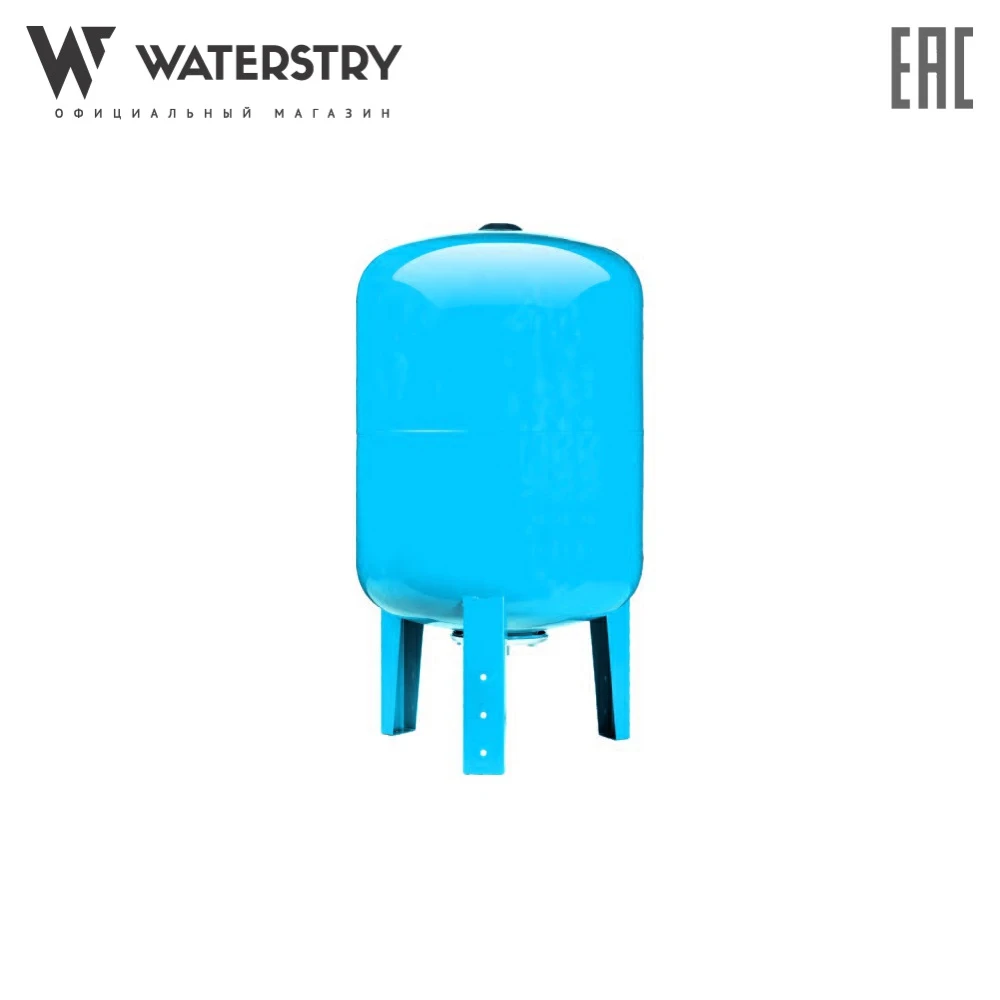Мембранный бак Waterstry SPTV 8 |