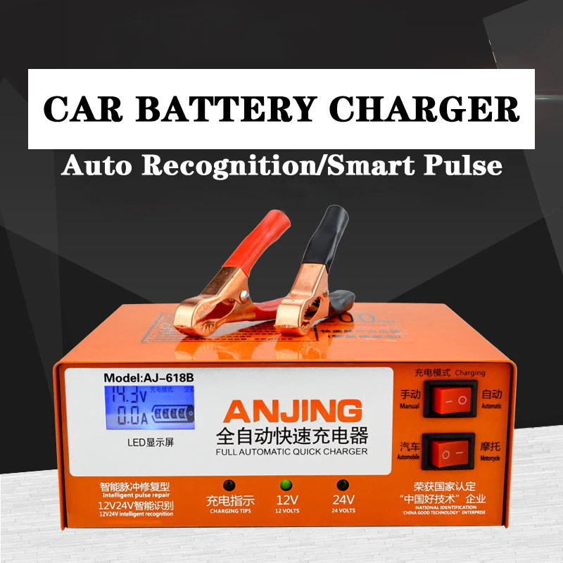 

12V/24V Car Battery Charger Intelligent Pulse Repair Type Charger with Digital Display for Car Cell Motorcycle Battery EU Plug
