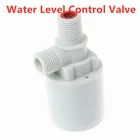 1 шт., автоматический прочный шаровой кран для регулировки уровня воды