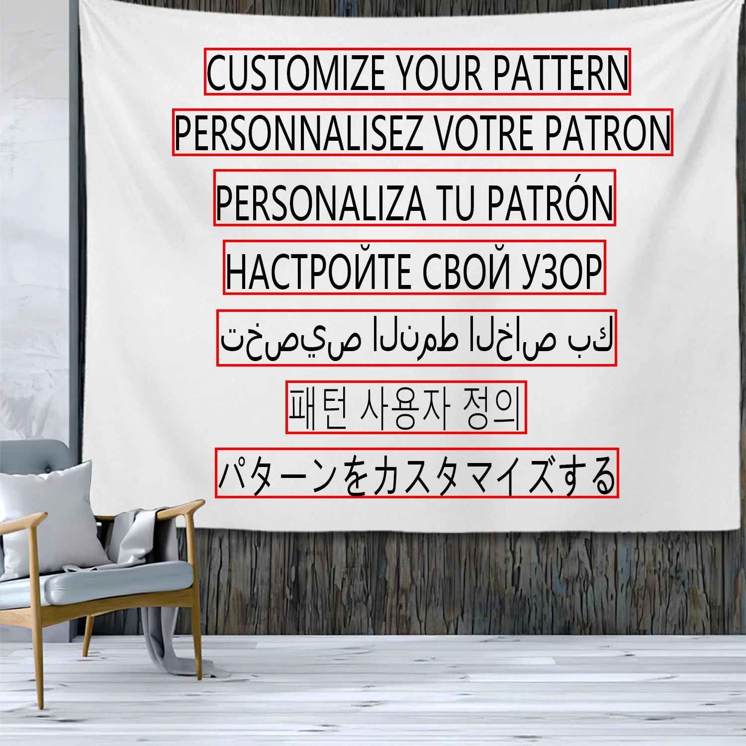 Индийская искусственная мандала кружево хиппи ведьмастерство гадания настройте