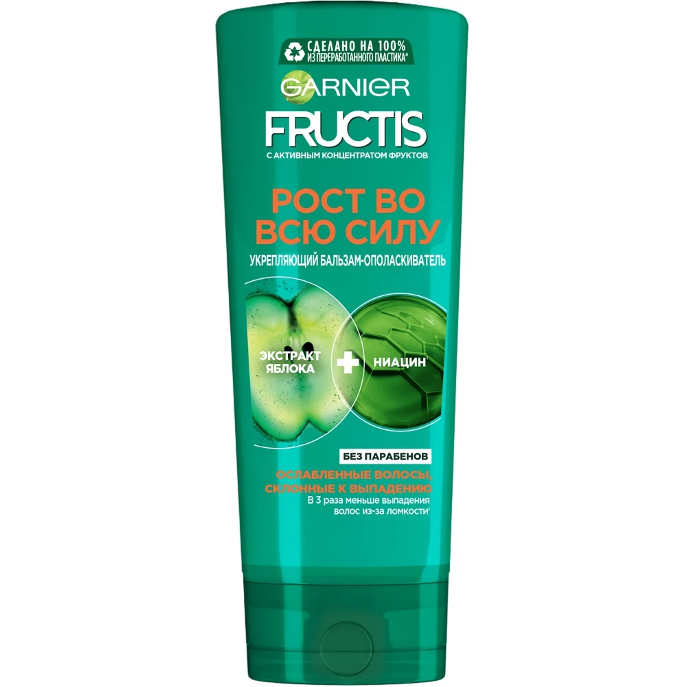 Garnier Fructis Бальзам-ополаскиватель для волос &quotФруктис Рост во всю - Цена: 242.05
