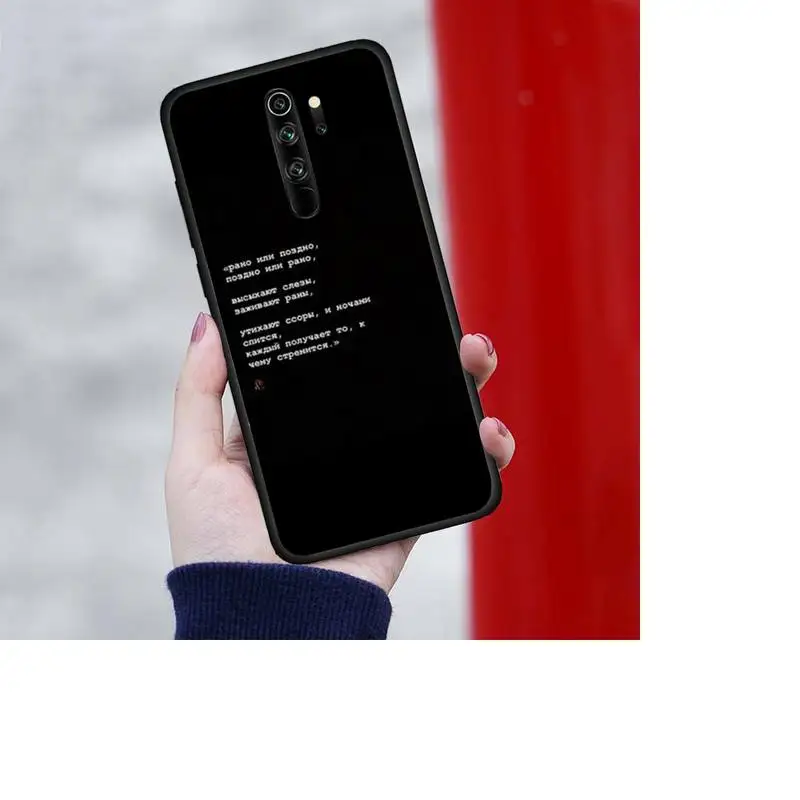 

ZFGHSHYQ Russian Quotes Words Soft Cover Phone Case For Redmi 7 8 9 A K20 30 Pro Note 8 9 Pro 9s