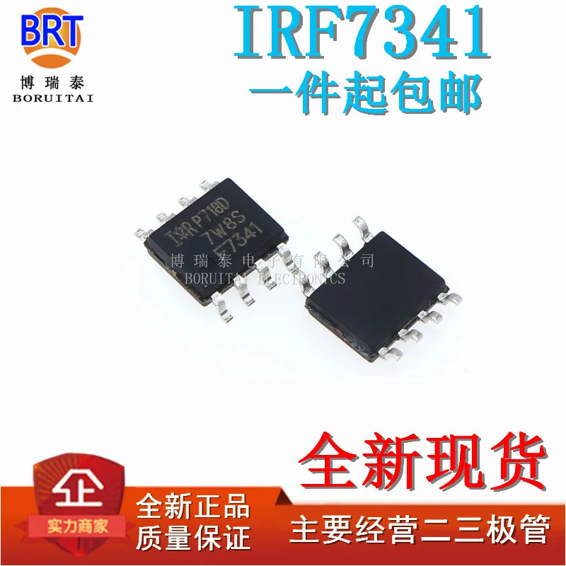 Двойной N-канальный транзистор, 10 шт./лот IRF7341 SOP-8 IRF7341TRPBF SOP IRF7341TR SOP8 F7341, новый оригинал
