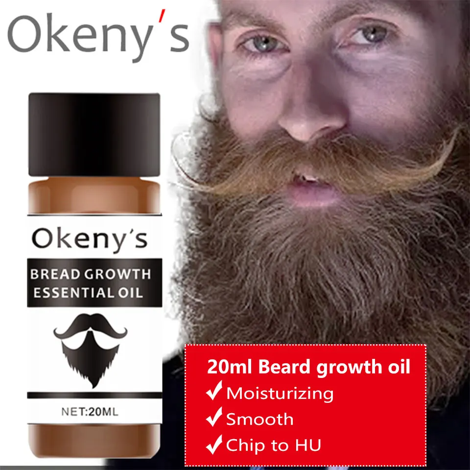 beard growth oil Натуральное органическое масло для бороды, воск для бороды, бальзам, продукты для выпадения волос, несмываемый кондиционер для роста бороды, уход за волосами - Цвет: beard growth oil