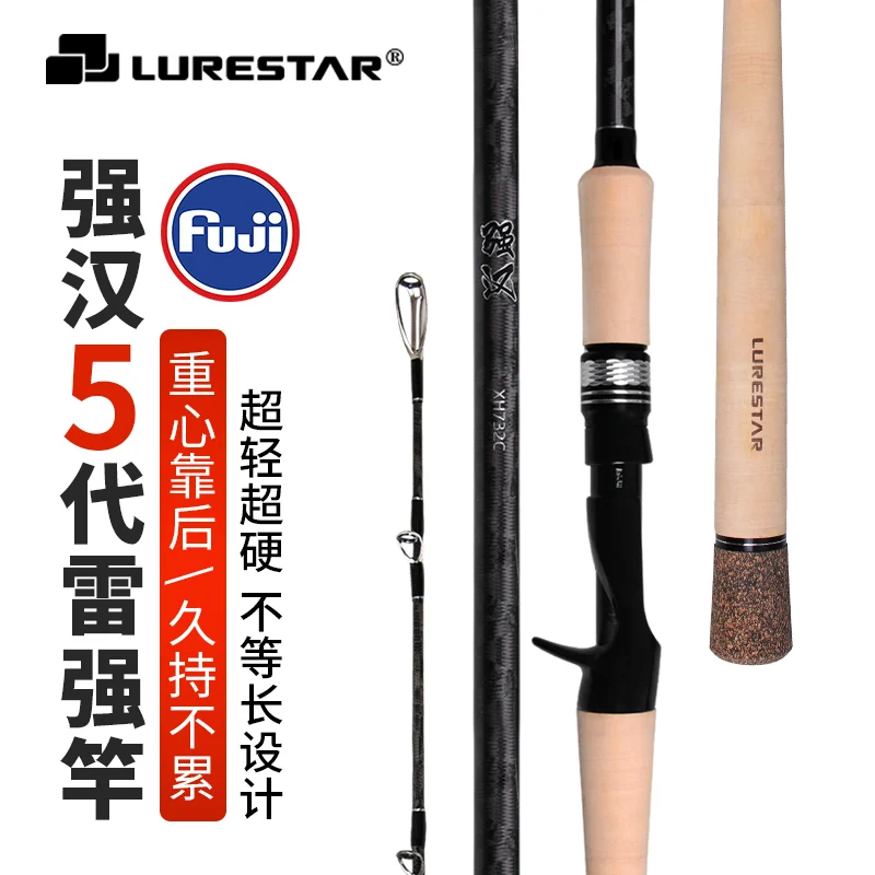 LURESTAR XH732C FUJI Parts Casting Fishing Rod 2.2m XH Power Lure WT 12-45g Line WT15-40lb Snakehead Fishing Rod Lure Rods
