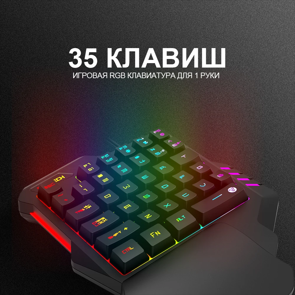 FANTECH K512 35 клавиш 2 Макросъемка мини-клавиатура светодиодный Высокая чувствительность управление одной рукой FPS Профессиональный геймер для ПК ноутбука