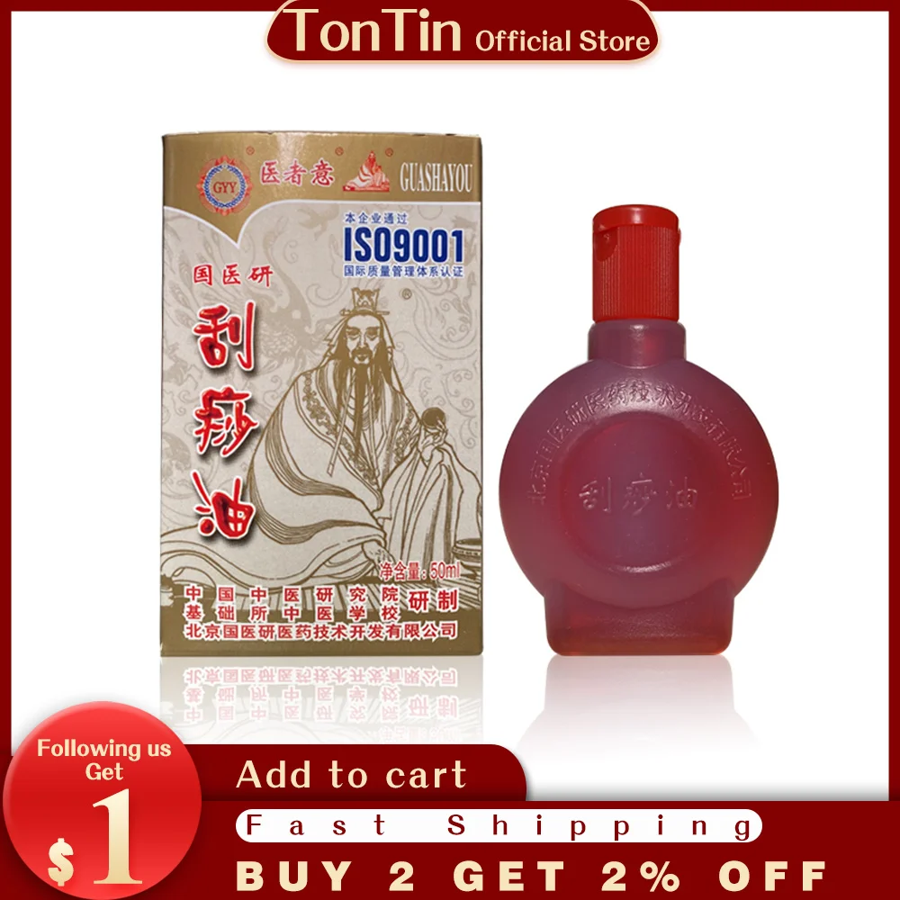 50 мл Оптовая Продажа традиционные массажное масло для гуаша слом/Skinscraping