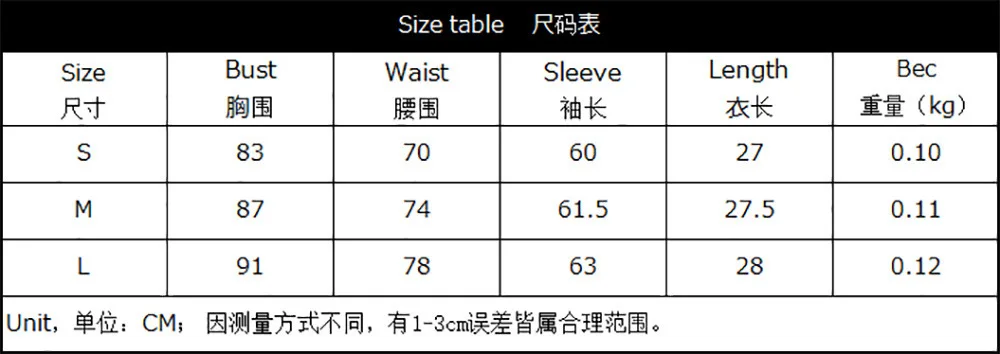 2019 новый осенний длинный рукав с пышными рукавами Одноцветный белый